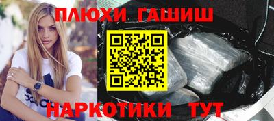 мефедрон Ливны