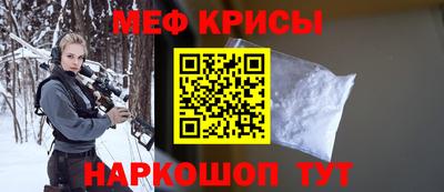 мефедрон Ливны