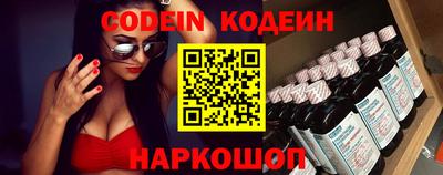 мефедрон Ливны