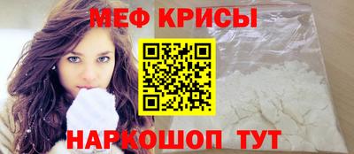 мефедрон Ливны