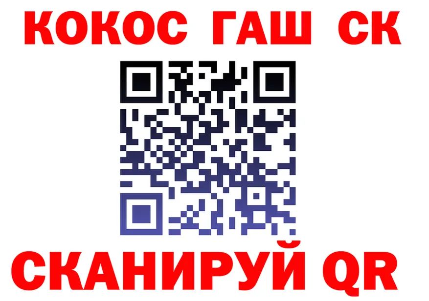 КОКАИН Fish Scale зеркало shop ОМГ ОМГ Луга