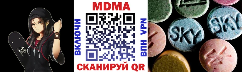 MDMA молли  закладка  Луга 