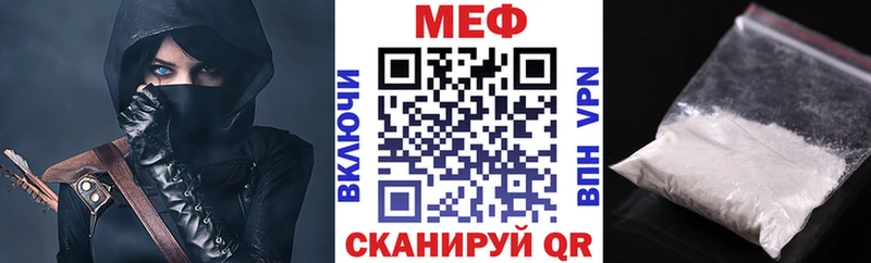 MEGA рабочий сайт  Луга  МЕФ 4 MMC 