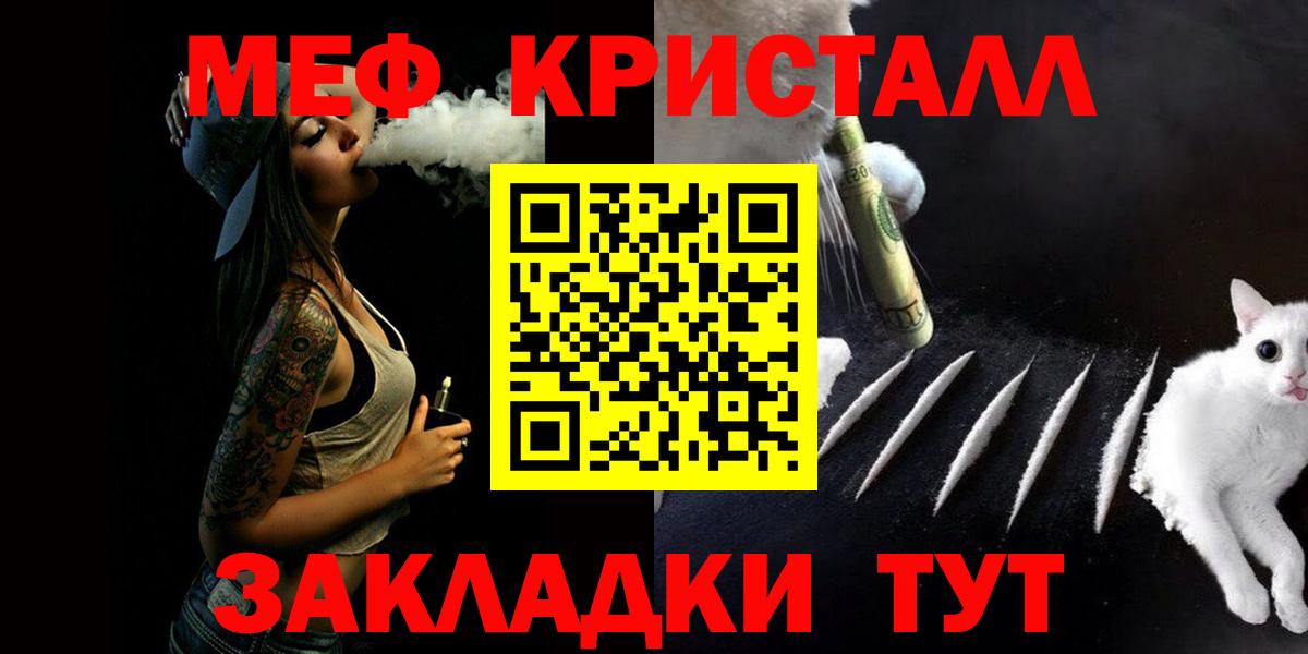 Мефедрон  Луга