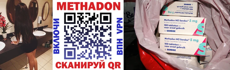 Метадон VHQ Луга