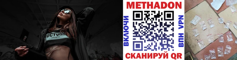 наркота  Луга  Метадон methadone 