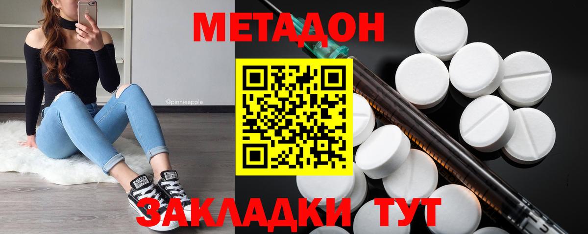 COCAIN  Меф кристаллы  Канабис  КЕТАМИН  Луга  Купить  Вход с VPN  Экстази  ГАШ 