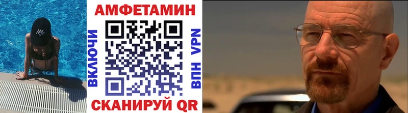 МЕТАМФЕТАМИН пудра  Луга 