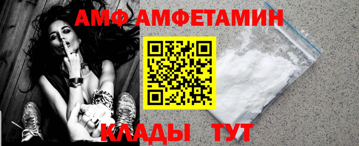 МЕТАМФЕТАМИН кристалл Луга