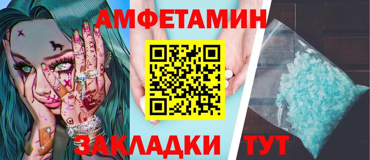 Луга  Первитин винт  Вход с VPN 