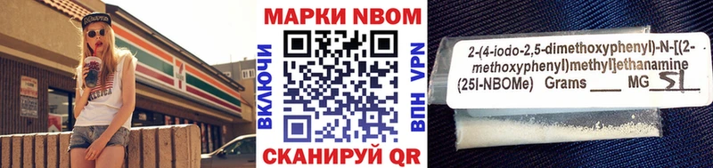 Марки NBOMe 1500мкг  где можно купить наркотик  Луга 