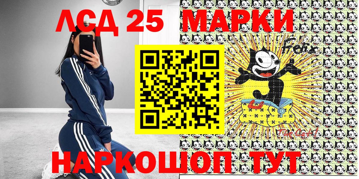 Наркотические марки 1,8мг Луга