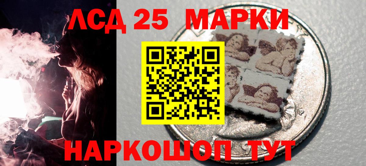 Наркотические марки 1,5мг  Наркотические марки 1,5мг  Луга  Вход с VPN 
