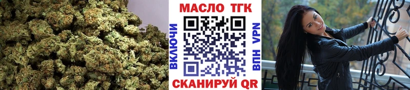 где купить   Луга  Дистиллят ТГК концентрат 